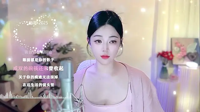 memeda online show from 02/27/25, 02:43