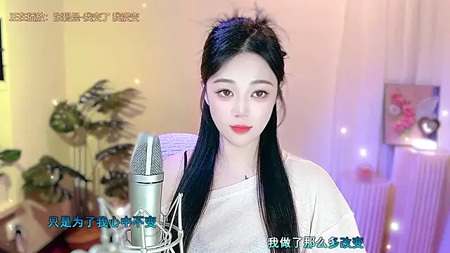 memeda online show from 03/04/25, 06:29