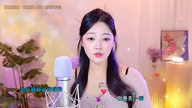 memeda online show from 03/08/25, 05:22