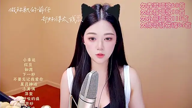 memeda online show from 06/12/26, 03:49