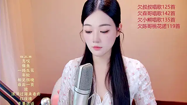 memeda online show from 07/30/26, 03:27