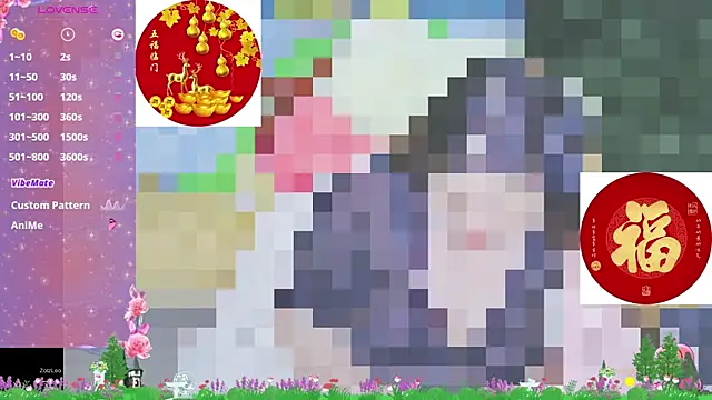 Weiwei5200 online show from 02/09/25, 12:41