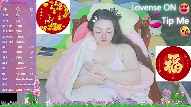 Weiwei5200 online show from 02/09/25, 03:45