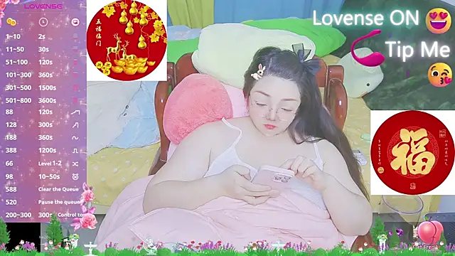 Weiwei5200 online show from 02/10/25, 07:58