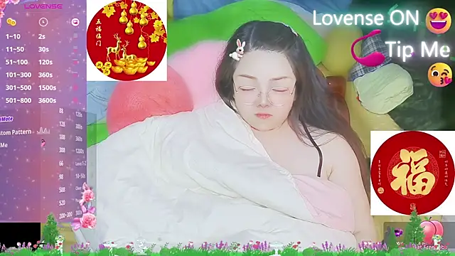 Weiwei5200 online show from 02/12/25, 01:06