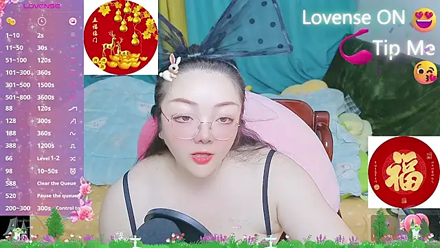 Weiwei5200 online show from 02/13/25, 03:56
