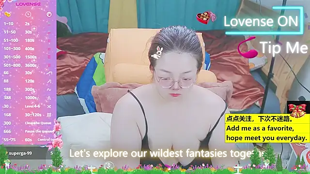 Weiwei5200 online show from 03/22/25, 09:10