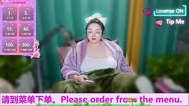 Weiwei5200 online show from 10/22/25, 10:04