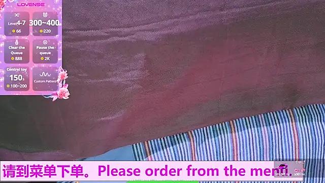 Weiwei5200 online show from 10/25/25, 10:45