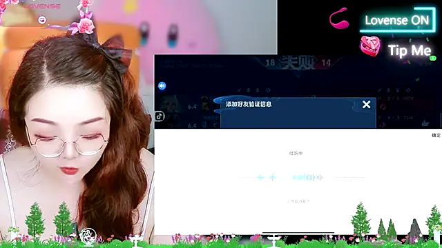Weiwei5200 online show from 11/03/25, 03:08