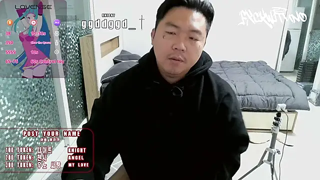 fxckwituno online show from 02/02/25, 11:19