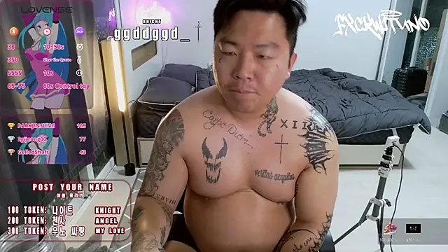fxckwituno online show from 02/03/25, 03:17