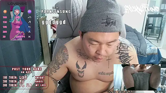 fxckwituno online show from 02/06/25, 12:37