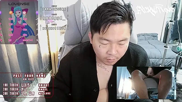 fxckwituno online show from 02/07/25, 12:17