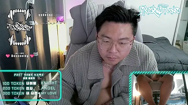 fxckwituno online show from 02/11/25, 12:37