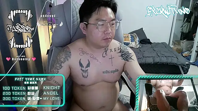 fxckwituno online show from 02/12/25, 03:38