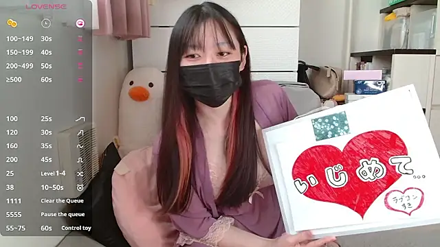 Snapshot of pipimi_khaos chatting on 11/26/25, 11:28 pipimi khaos online show from 11/26/25, 11:28