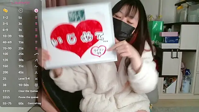 Snapshot of pipimi_khaos chatting on 11/30/25, 10:47 pipimi khaos online show from 11/30/25, 10:47