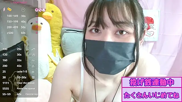 pipimi khaos online show from 06/09/26, 03:12