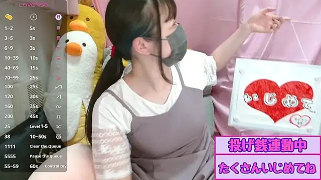 pipimi khaos online show from 06/22/26, 01:41