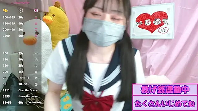 pipimi khaos online show from 07/15/26, 12:10