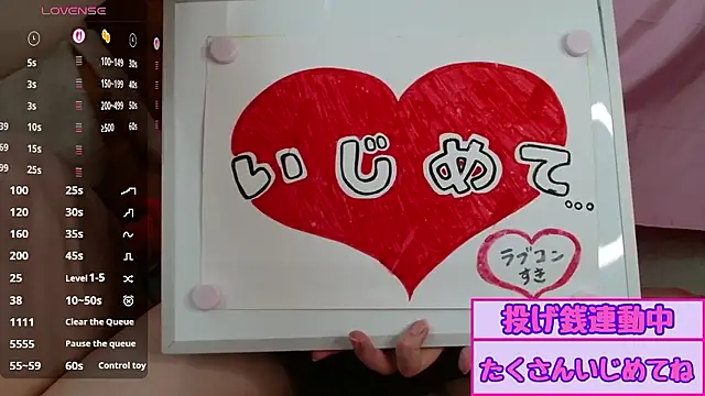 pipimi khaos online show from 07/23/26, 03:59