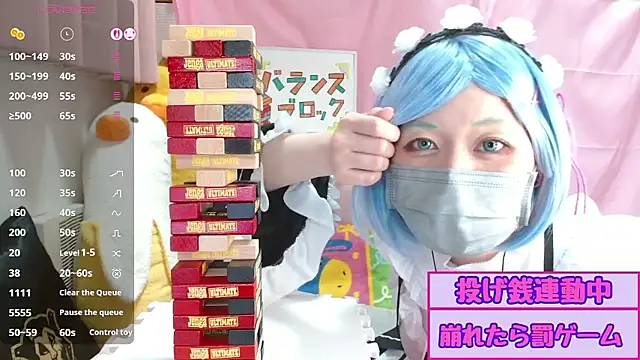 pipimi khaos online show from 07/26/26, 12:56