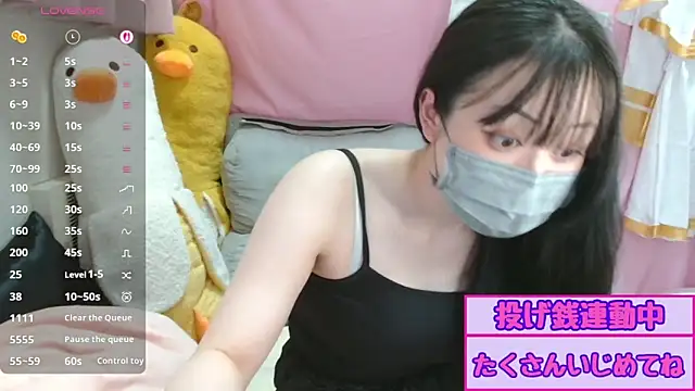 pipimi khaos online show from 07/28/26, 09:48