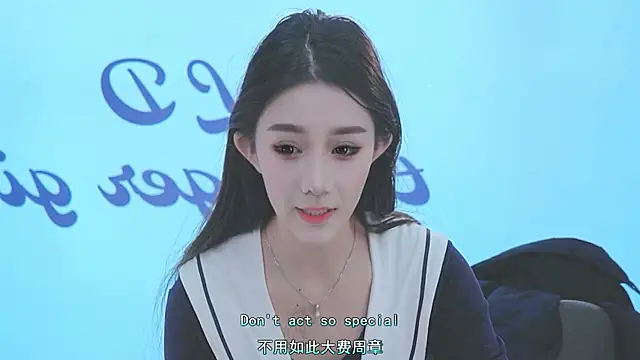 Snapshot of Xiaoqiaobaby chatting on 01/11/25, 05:20 Xiaoqiaobaby online show from 01/11/25, 05:20