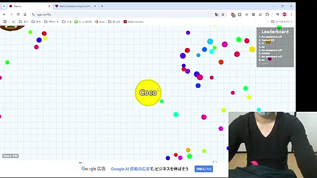 Coco rainbow online show from 01/12/25, 01:48