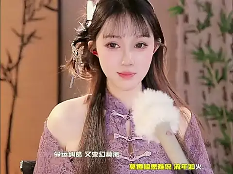 Summer-Momo online show from 02/21/25, 03:10