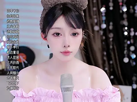 Summer-Momo online show from 09/11/25, 08:25