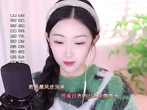Muzi-sing online show from 01/14/25, 12:45