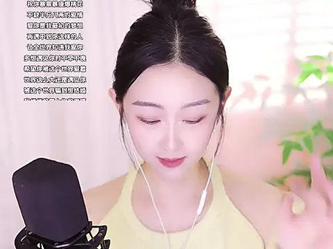 Muzi-sing online show from 01/15/25, 08:20