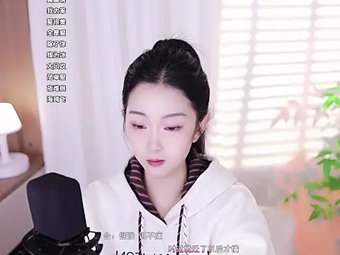 Muzi-sing online show from 01/18/25, 08:20