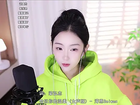Muzi-sing online show from 01/18/25, 11:21