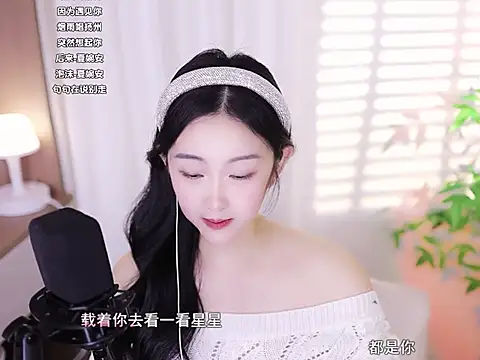 Muzi-sing online show from 01/21/25, 01:54