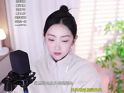 Muzi-sing online show from 02/26/25, 11:20