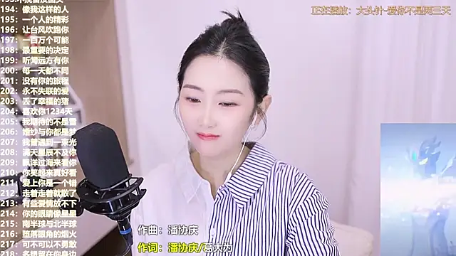 Muzi-sing online show from 11/06/25, 02:34