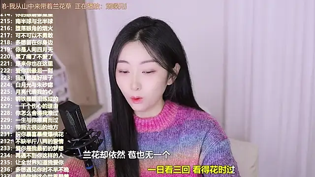 Muzi-sing online show from 11/14/25, 07:18