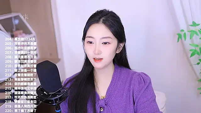 Muzi-sing online show from 11/25/25, 11:43