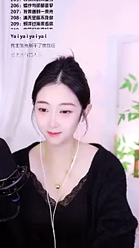 Muzi-sing online show from 12/17/25, 01:22