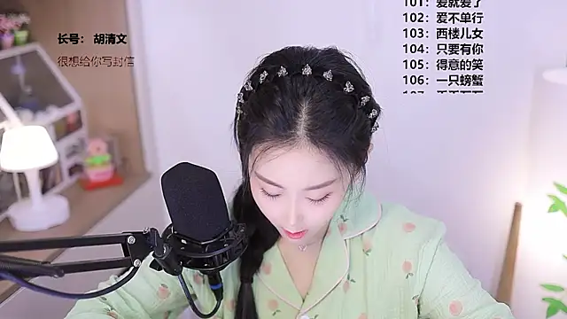 Muzi-sing online show from 05/07/26, 11:59