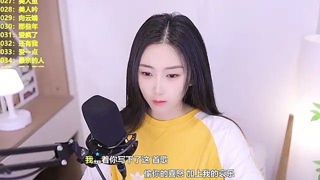 Muzi-sing online show from 06/08/26, 10:26