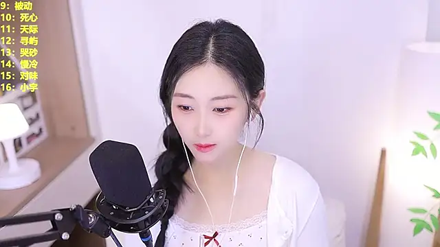 Muzi-sing online show from 06/21/26, 10:40