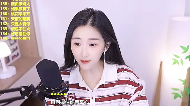 Muzi-sing online show from 07/09/26, 01:04