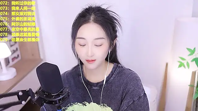 Muzi-sing online show from 07/20/26, 01:02