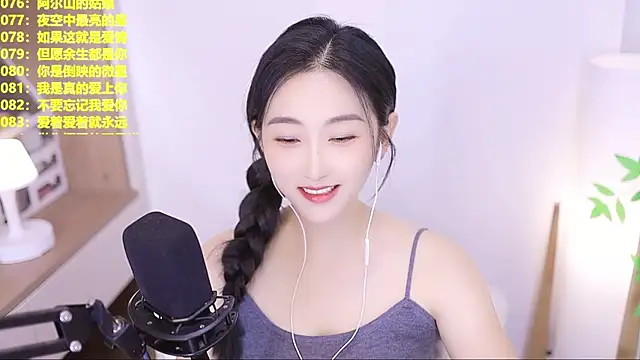 Muzi-sing online show from 07/21/26, 01:02