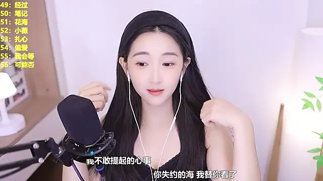 Muzi-sing online show from 07/24/26, 10:57