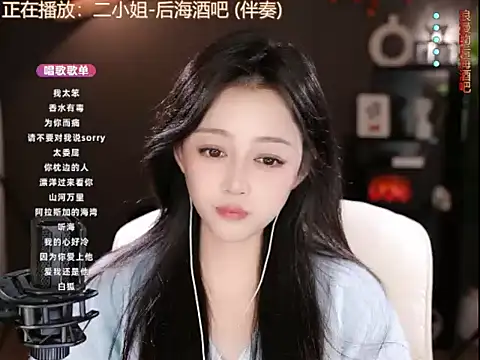 wangnana online show from 03/18/25, 04:26